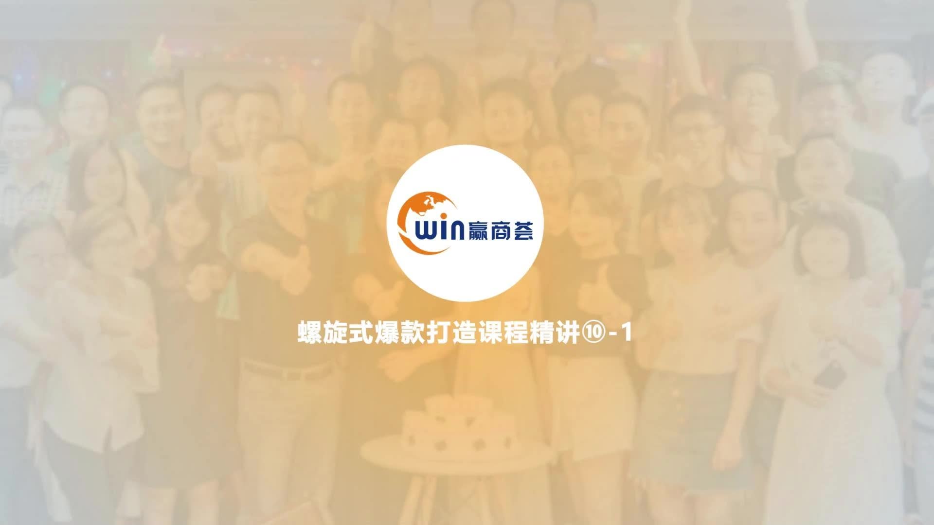26.案例解析：透过案例看螺旋I