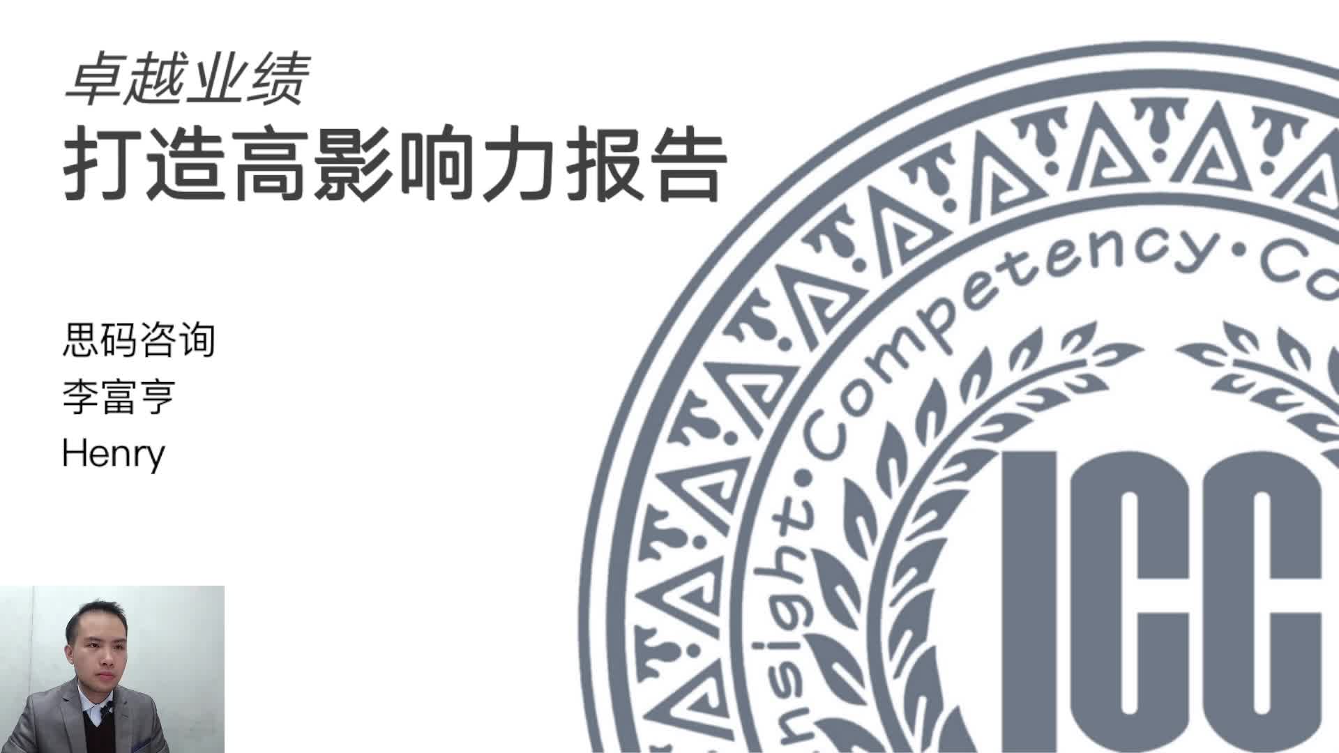 07 词 | 用平实的语言