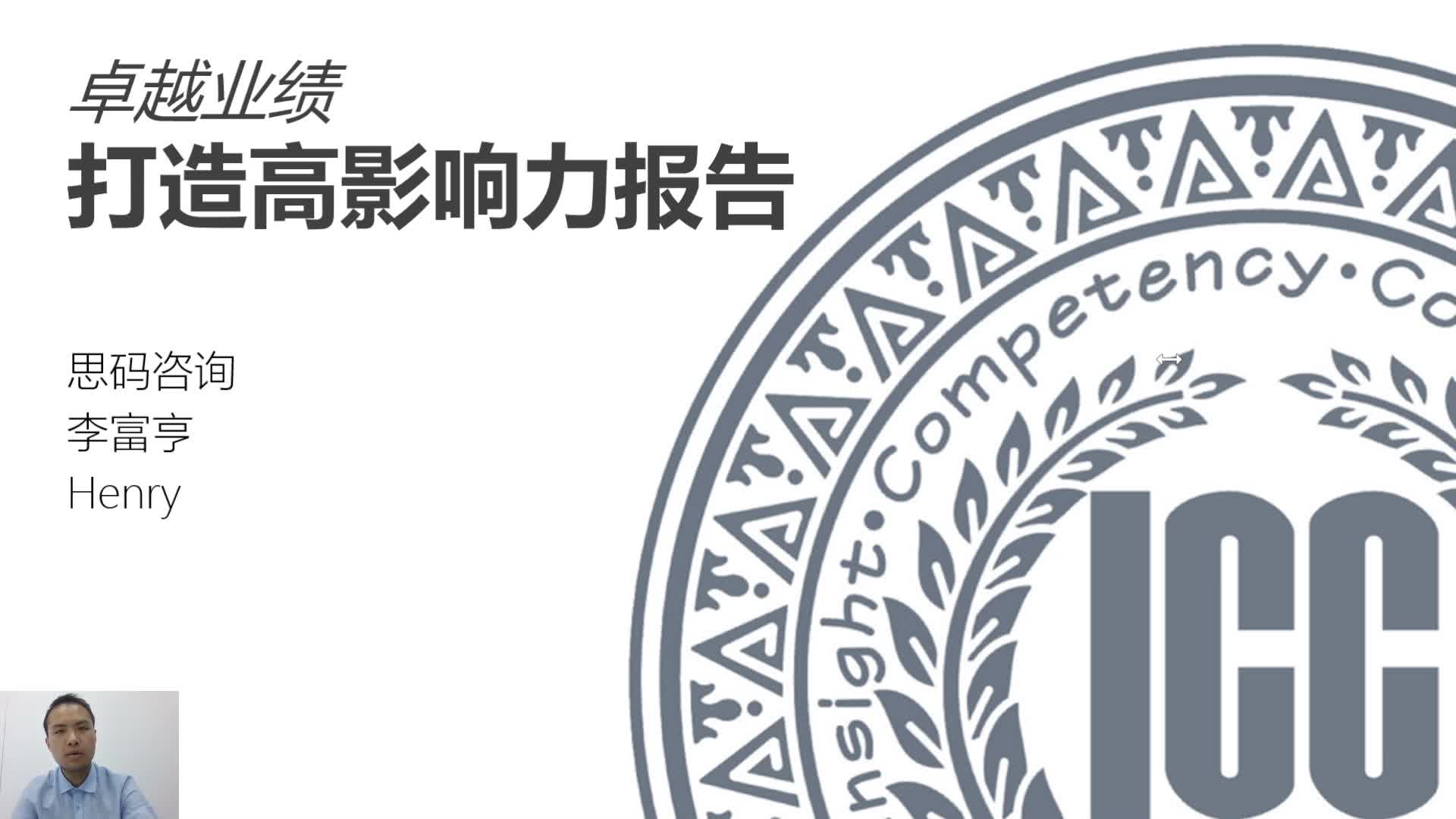 10 表 | 用正确的图表