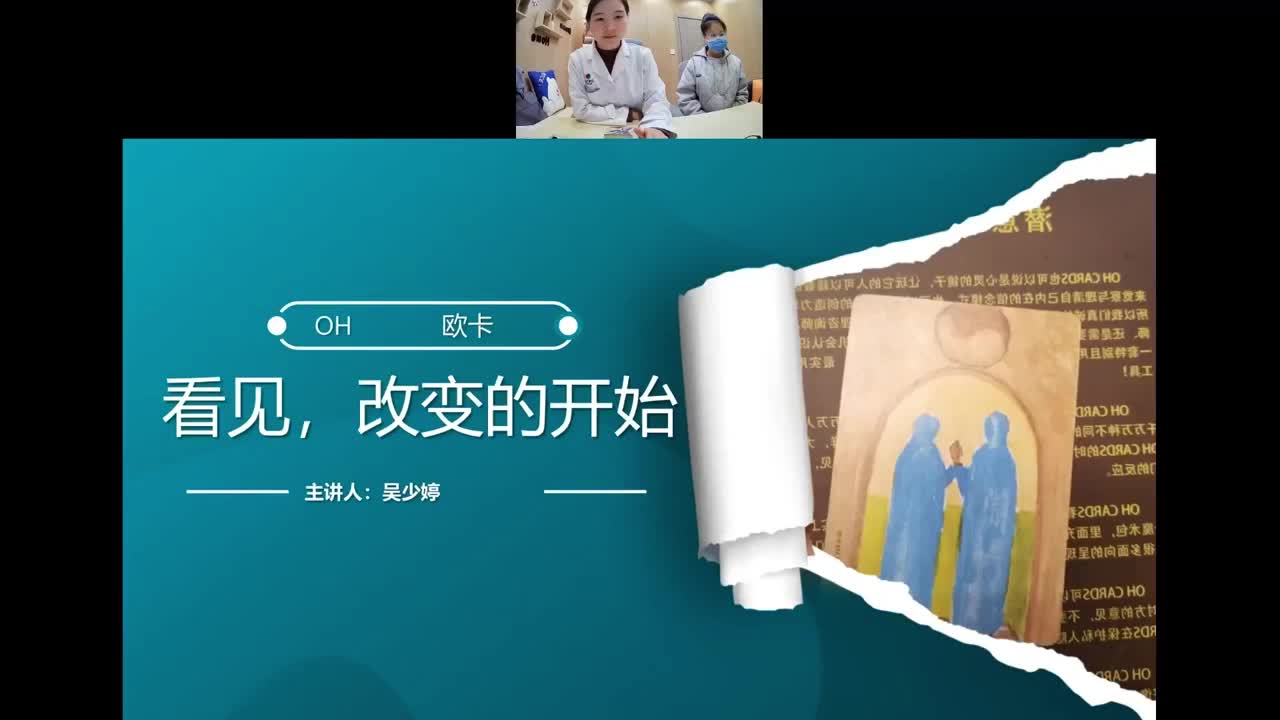 基础知识+暖场破冰1