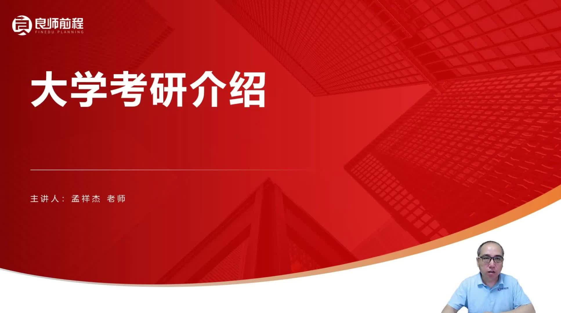 MBA与EMBA