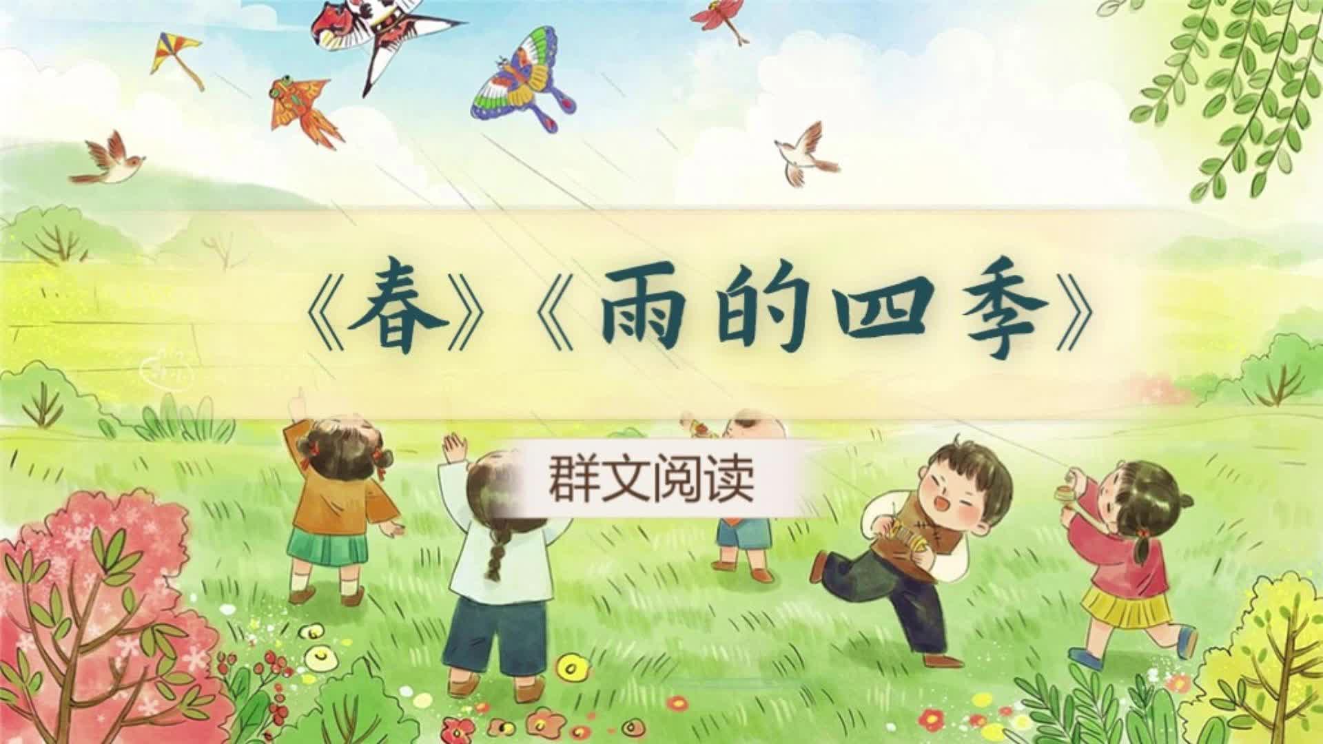 课件封面