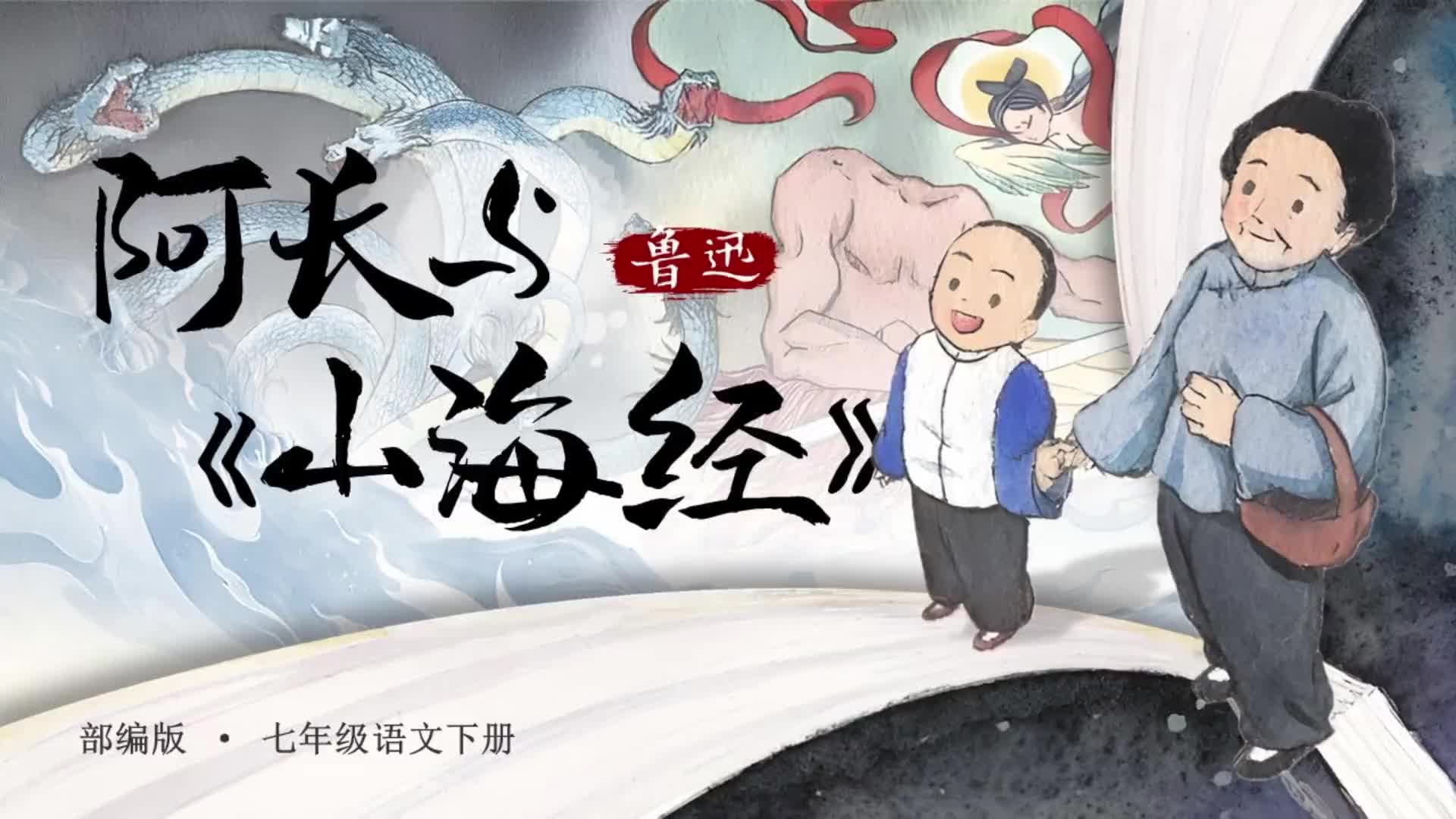 课件封面