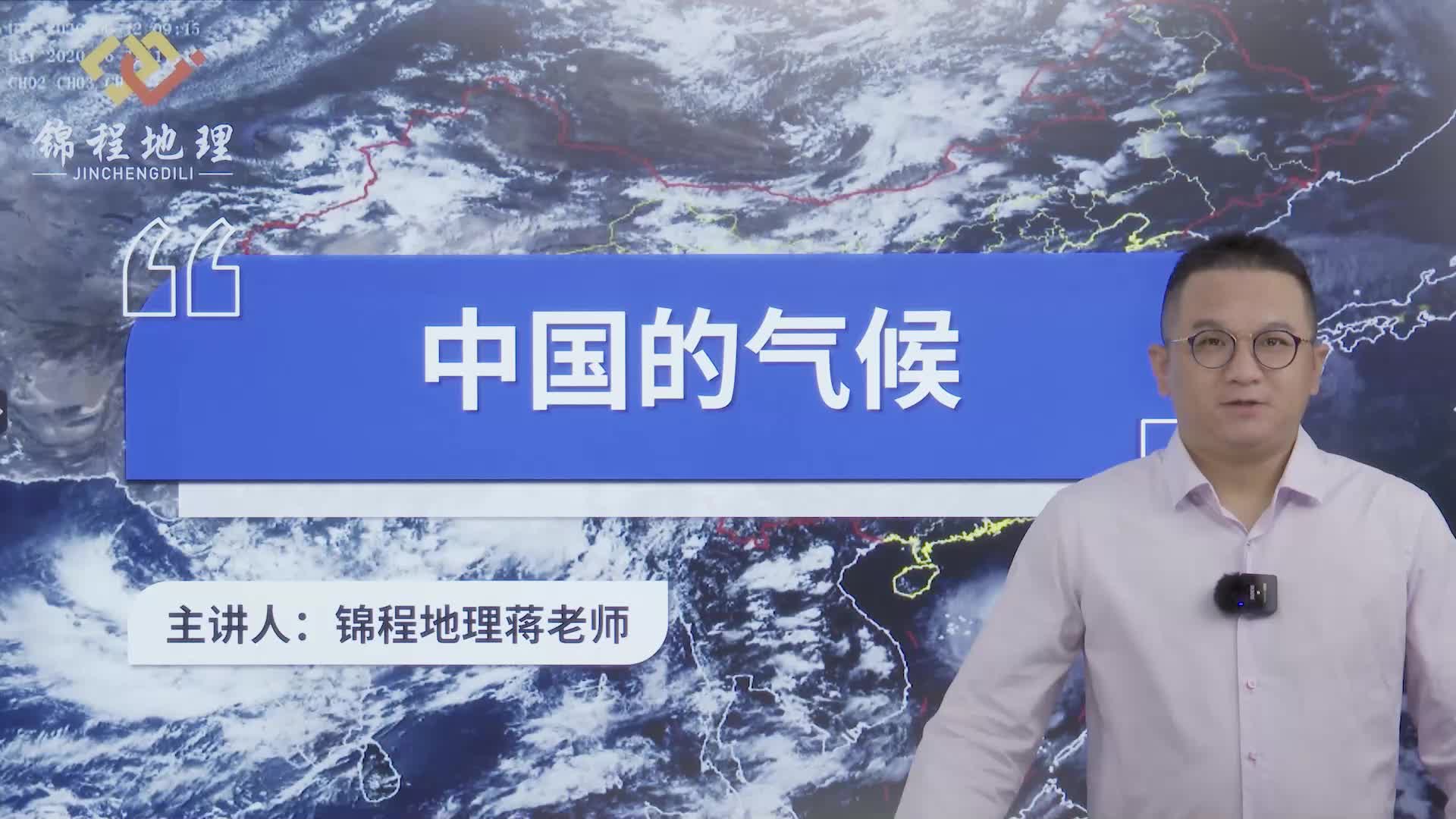 中国的气候