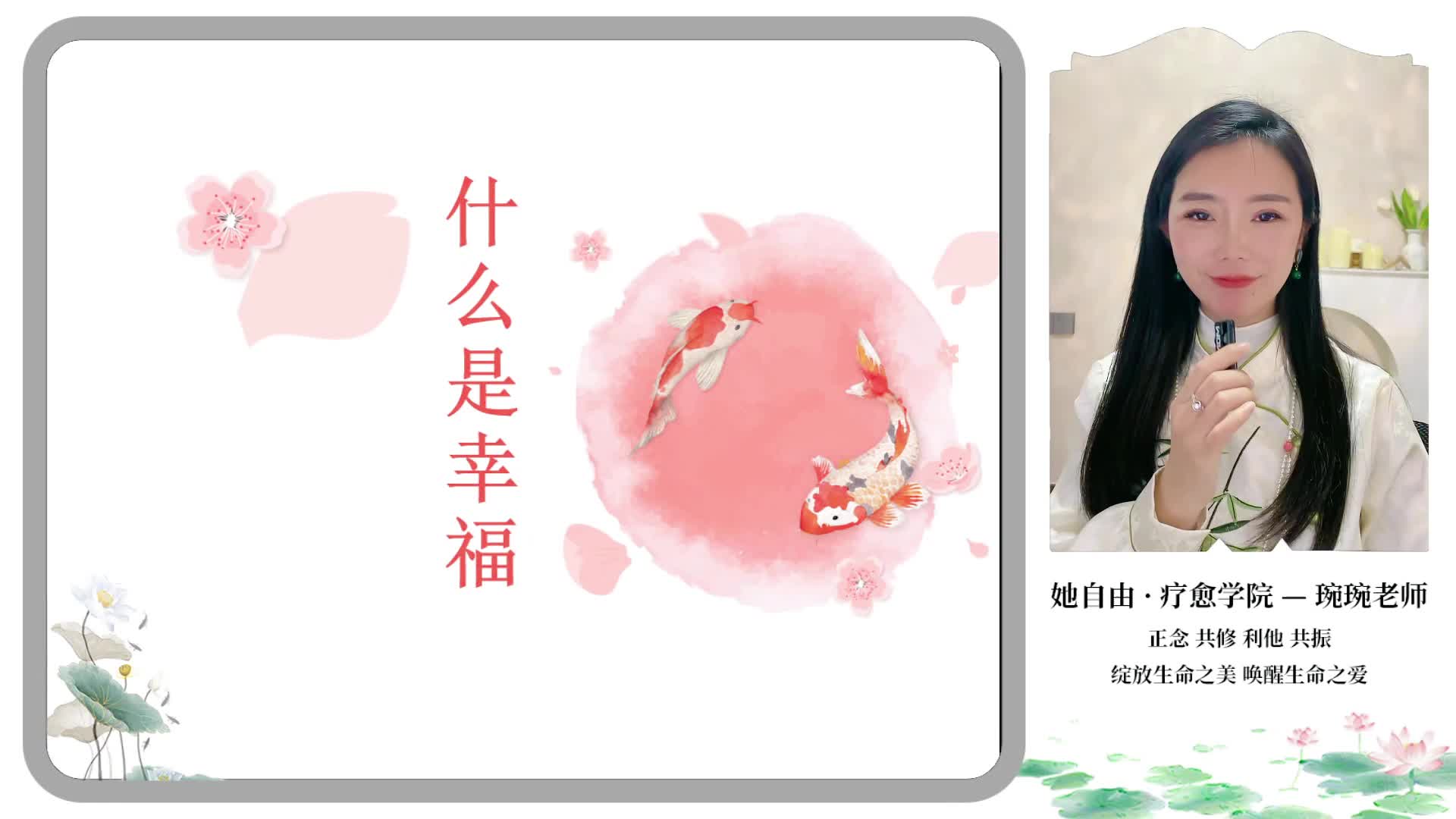 1. 什么是幸福？4个维度解读幸福的真正奥秘