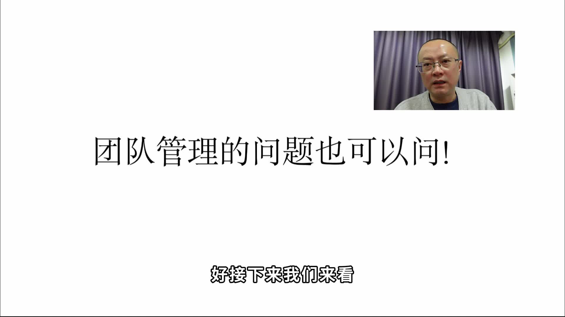 团队管理的AI应用