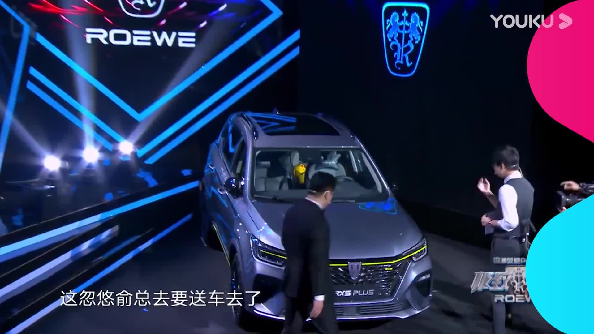 荣威RX5_PLUS-打造新国潮智联网SUV