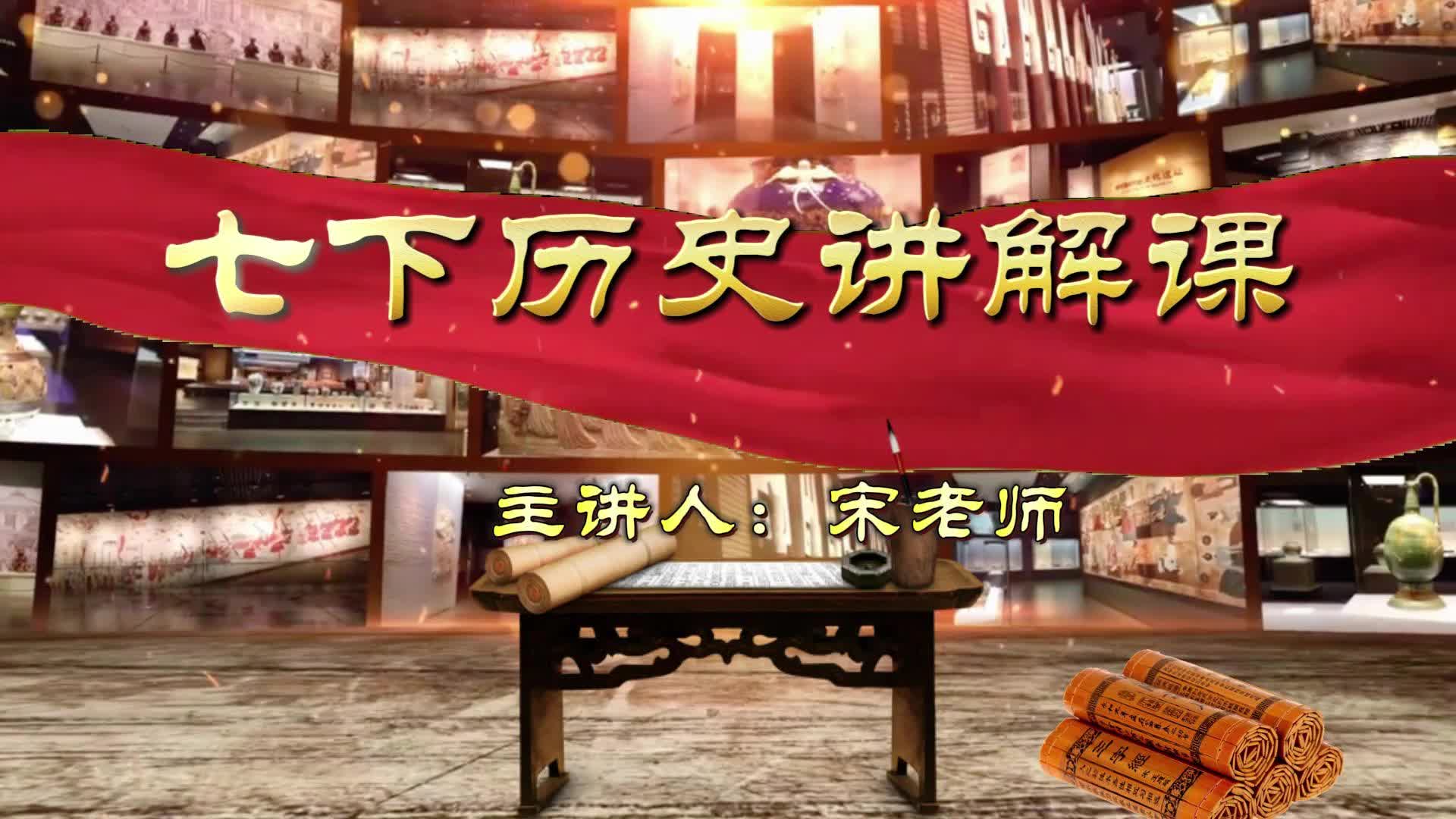 第10课 金与南宋对峙