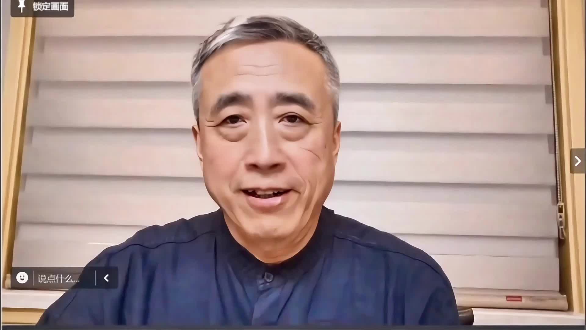 第一课：慈商的概念与缘起（上）