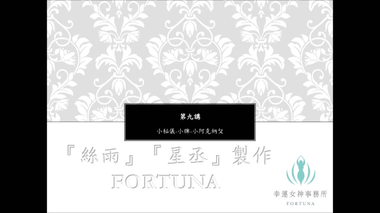 小秘仪与牌意全解析圣杯1~4
