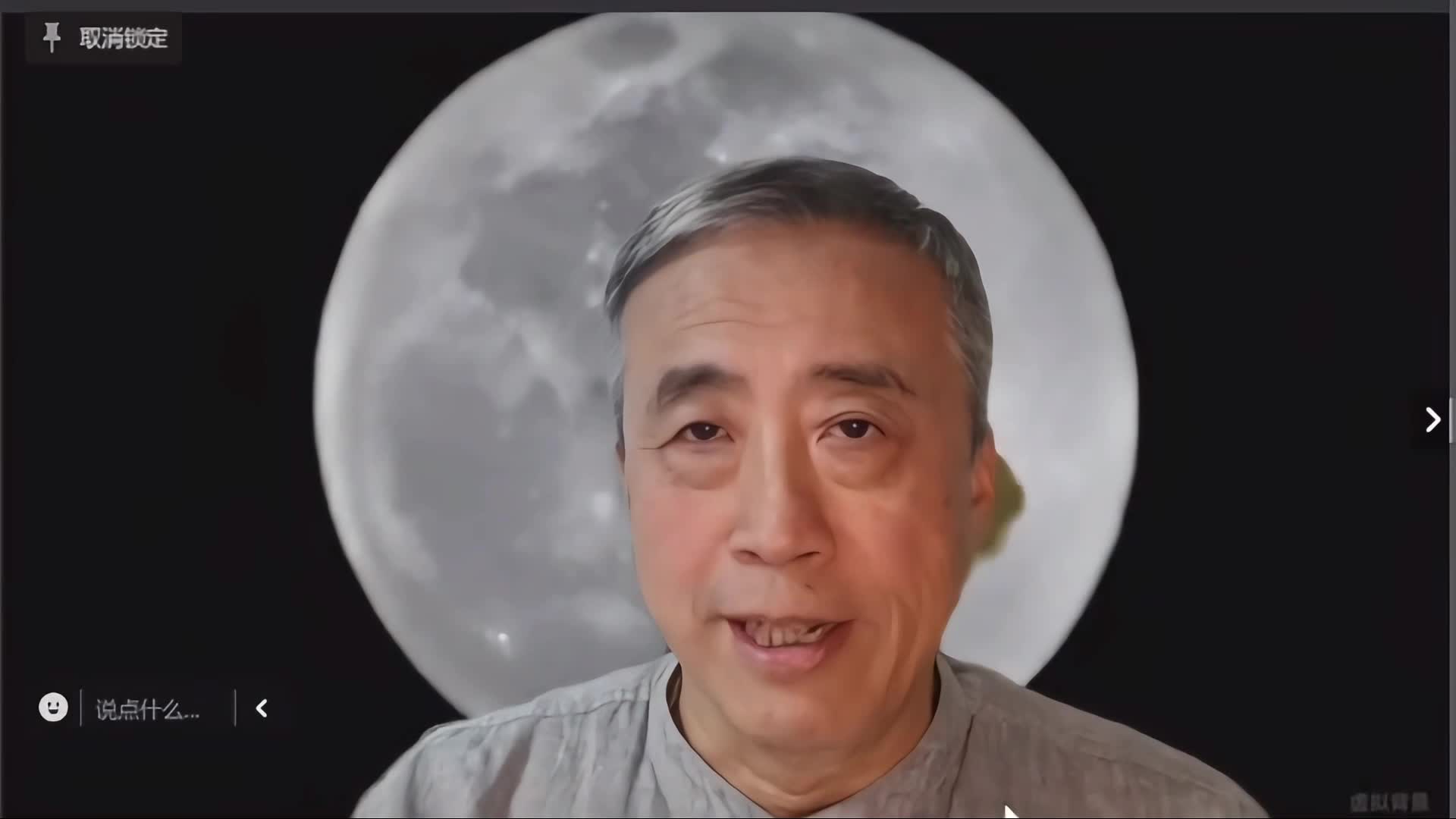 第三课：慈商的高维能量结构基础