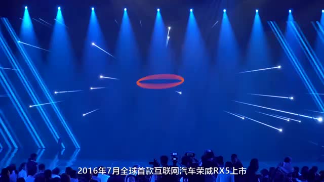 全新智联网硬核中型SUV，荣威RX5_MAX上市，现场解读！