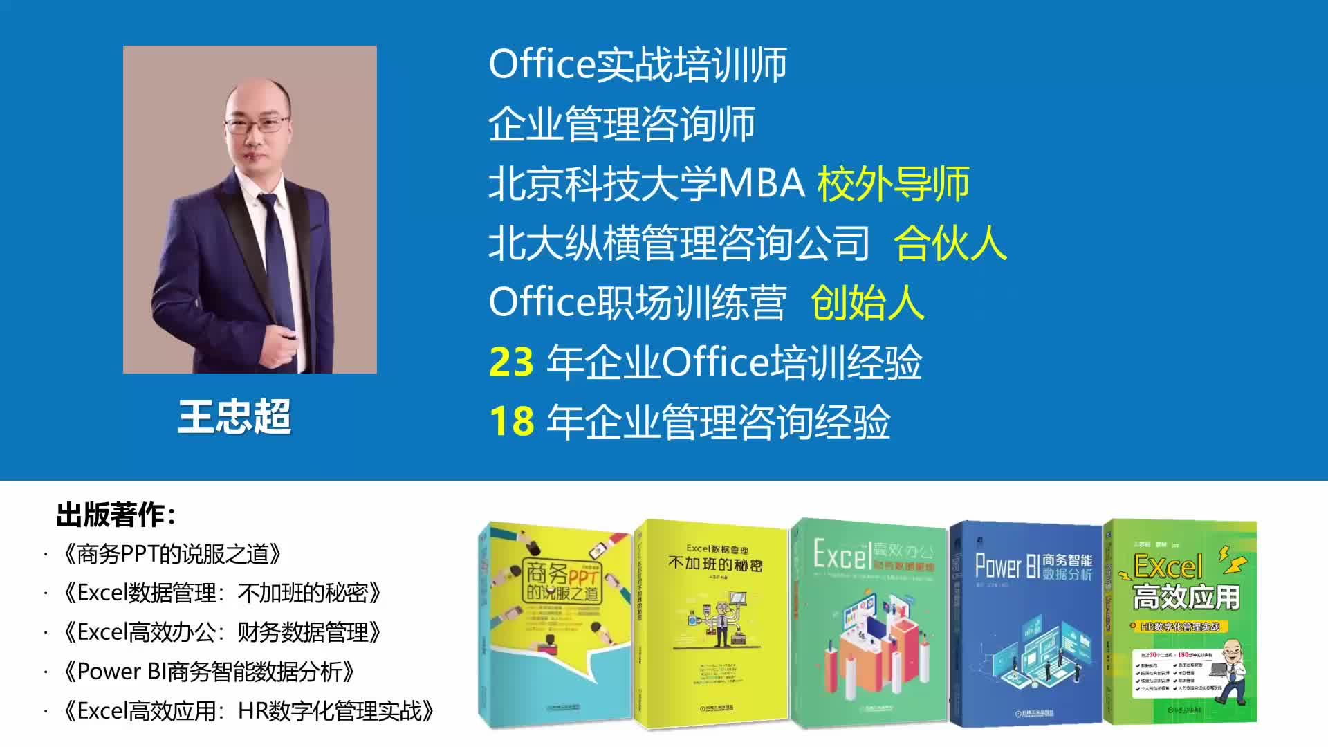 1.人工智能概念与发展历程
